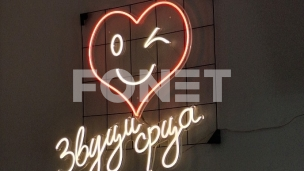 "Zvuci srca" u Pančevu